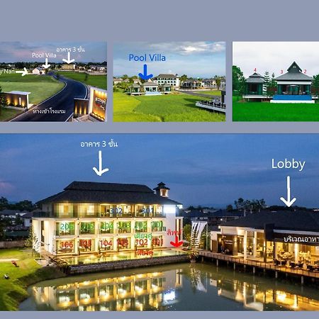 Pim Pool Villa Nan Zewnętrze zdjęcie